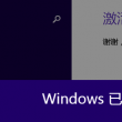 中国彩吧更懂彩3d试机号